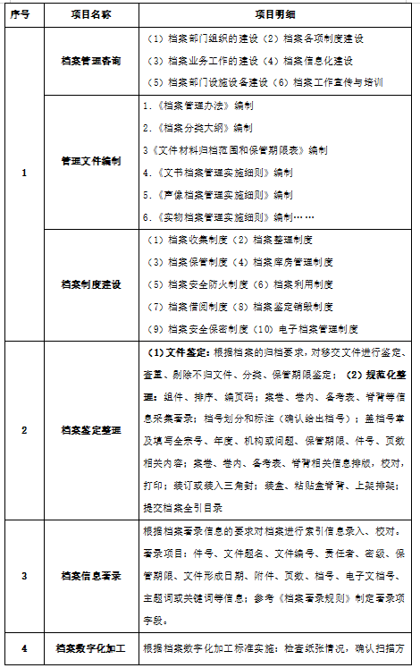 1597220022206982.png 1.png